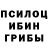Кетамин ketamine Darkcreeper Bilousov