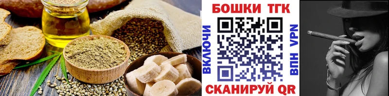 Купить где Топки Cannafood марихуана