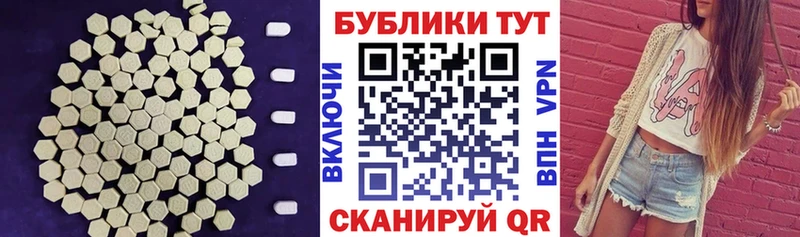Купить  Топки  Ecstasy 300 mg 