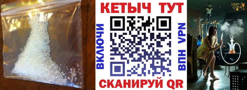 КЕТАМИН VHQ  Купить закладки  Топки 