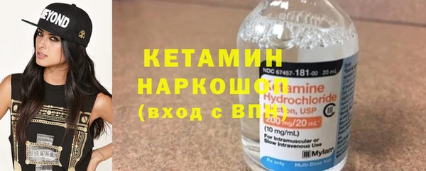 марки nbome Алексин