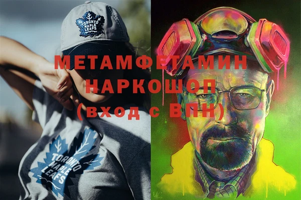 марки nbome Алексин