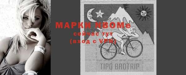 марки nbome Алексин