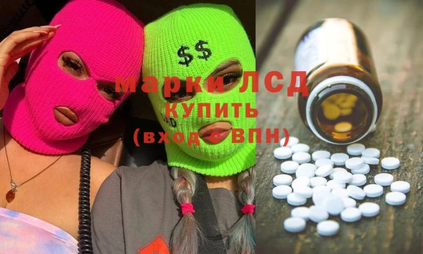 марки nbome Алексин