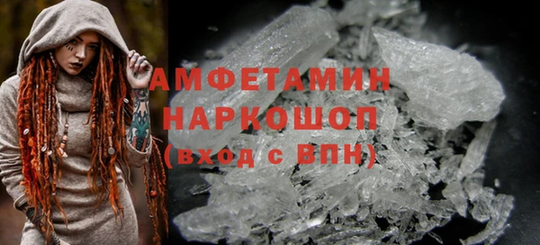 марки nbome Алексин