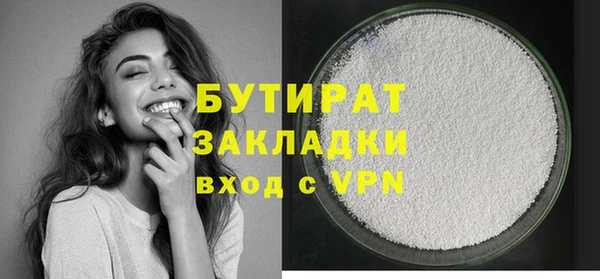 бутик Алексеевка