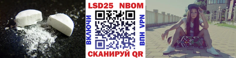 Купить закладки Топки LSD-25 экстази ecstasy