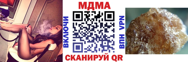 MDMA crystal  Купить где  Топки 