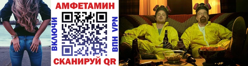 Купить закладки  Топки  МЕТАМФЕТАМИН винт 