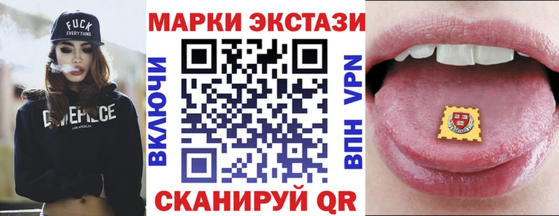 Купить закладки Топки Марки 25I-NBOMe 1500мкг