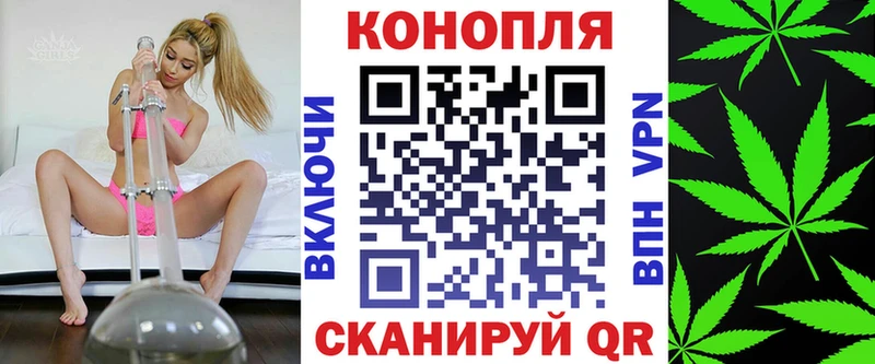 Купить где  Топки  МАРИХУАНА план 
